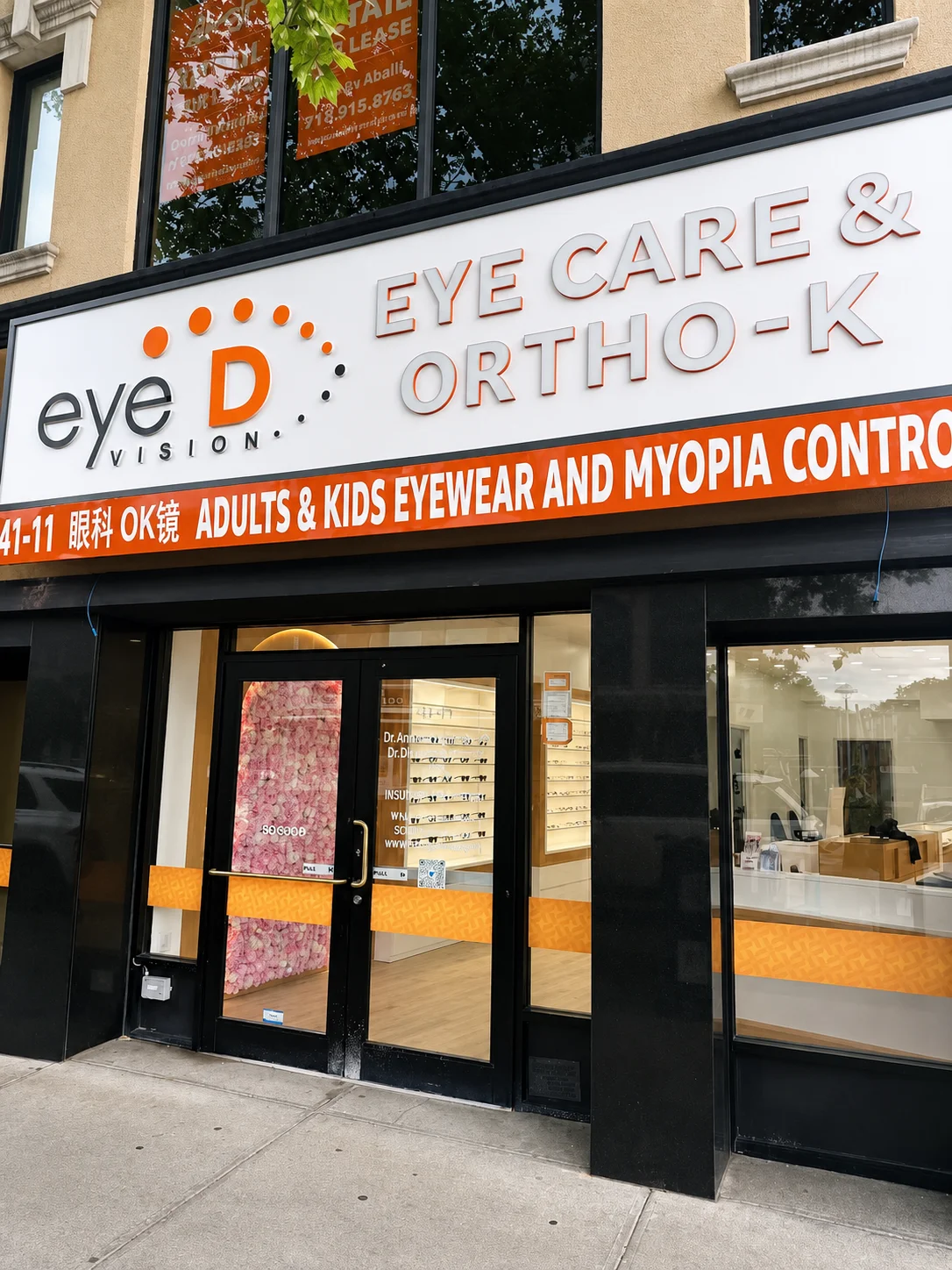Eye D Vision Bayside, Queens storefront
